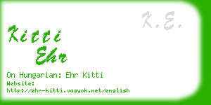 kitti ehr business card